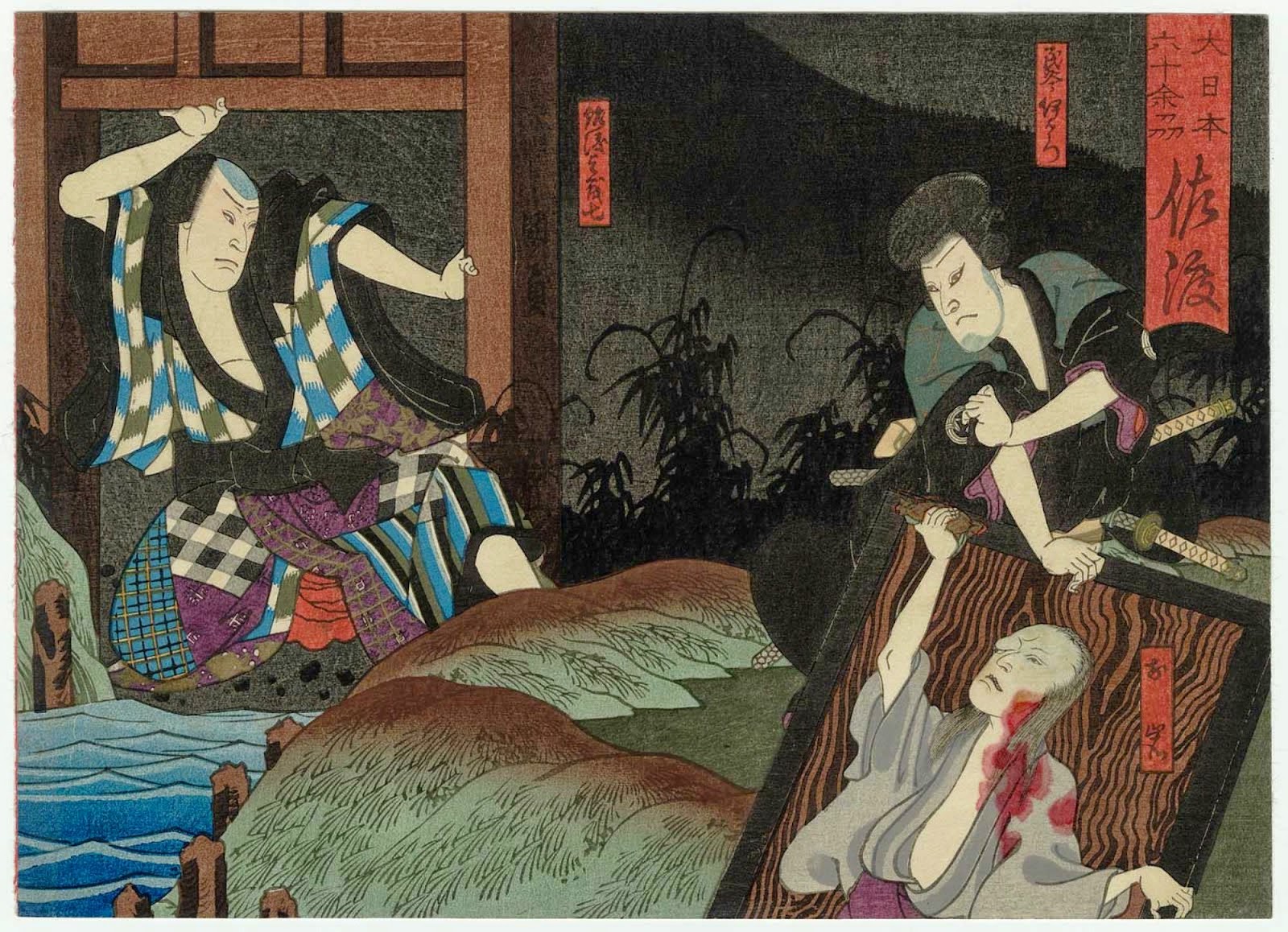 Risultati immagini per ukiyo e yotsuia kaidan